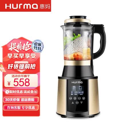 惠妈破壁机怎么样？惠妈破壁机是德国进口的吗？