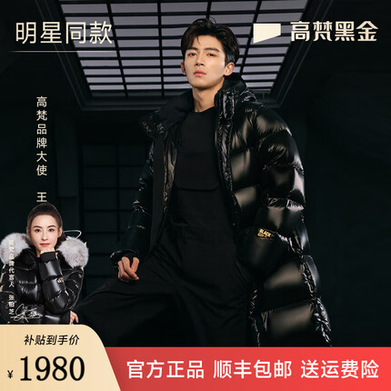 同样重量鹅绒和鸭绒羽绒服哪个更好？同克数鹅绒和鸭绒羽绒服哪个更保暖？