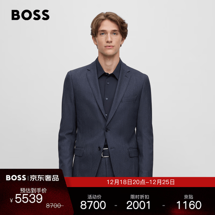 BOSS【商务正装】男士商务正装23秋冬新款羊毛混纺修身西装 404-深蓝色 EU:46