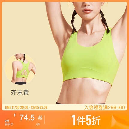 Keep 高强度运动内衣女跑步健身防震跳绳防户外一体杯瑜伽文胸美背 芥末黄 S