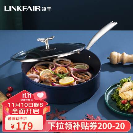 凌丰(LINKFAIR)不粘锅平底锅牛排煎锅煎蛋煎饼锅28cm电磁炉适用