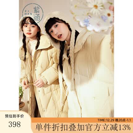 紫涵(ZIHAN)商场同款连帽长款羽绒服女纯色纯色抽绳羽绒外套 米金 L