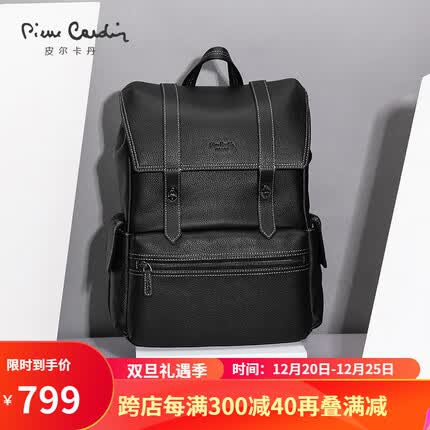 皮尔卡丹男士双肩包大容量商务电脑背包时尚潮流手提包旅行牛皮包包 黑色