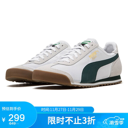 彪马德训鞋怎么样？彪马德训鞋系列码偏大吗？