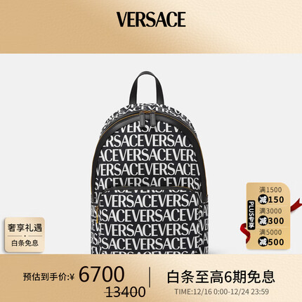 范思哲(VERSACE)男士字母印花OGO大容量双肩背包 礼物