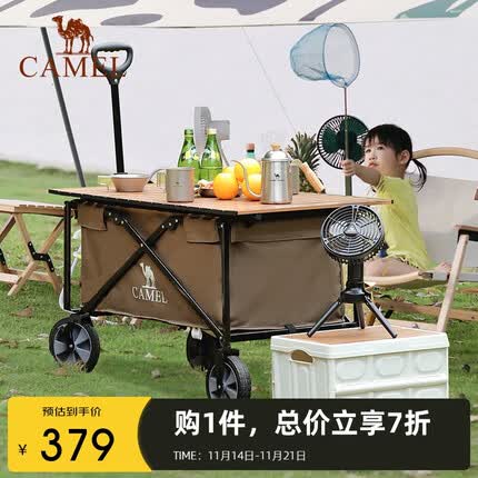 骆驼露营车怎样？骆驼露营车和原始人哪个好？
