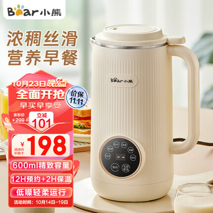 小熊豆浆机质量怎么样？小熊豆浆机怎么预约时间？