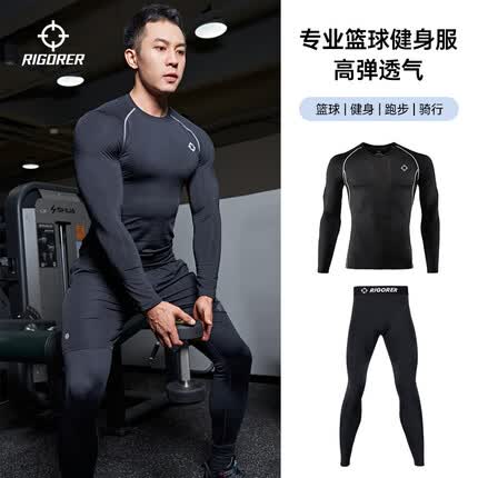 准者健身服高弹速干透气篮球跑步运动套装长袖压缩衣加绒打底紧身长裤 纯黑灰134 L
