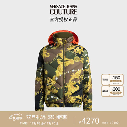 范思哲Versace Jeans Couture23秋冬男士双面穿羽绒服外套 多色 48礼物