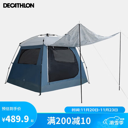 迪卡侬(DECATHLON)速开天幕帐篷便携式自带天幕速开帐UPF50+透气防蚊4537898