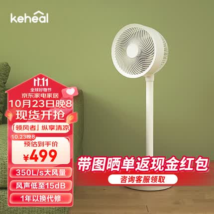 科西电风扇怎么样？科西电风扇哪个国家的品牌？