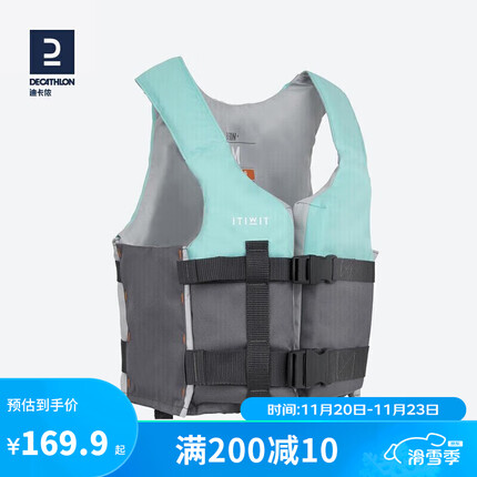 迪卡侬大浮力背心马甲游泳钓鱼浆板皮划艇蓝色救生衣成人L-2491707
