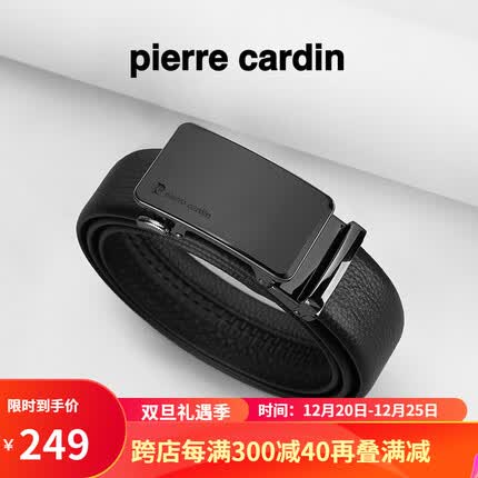 皮尔卡丹皮带男真皮时尚商务男士皮带男式自动扣裤带中青年男士腰带礼物 铬色【流光镜面】 115cm