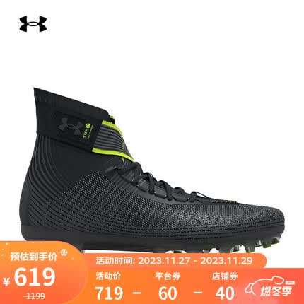 安德玛(UNDERARMOUR)Highlight男子运动橄榄球足球鞋3023716 黑色004 42.5
