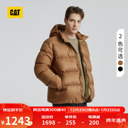 CAT卡特23秋冬新款男女同款户外立体连帽轻薄短款羽绒服面包服 深卡其色 M