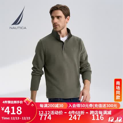 诺帝卡(NAUTICA)【商场同款】男装春秋款易穿搭全棉罗纹透气长袖POLO衫男KO2317 军绿3TQ(223) L