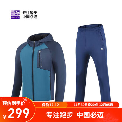 必迈（bmai）2023秋冬夹克外套运动裤魔方抓绒衣2件套户外防寒保暖跑步套装 海青蓝【男款两件套】 XL
