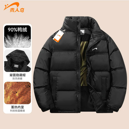 贵人鸟羽绒服质量怎么样？贵人鸟羽绒服多少钱一件？