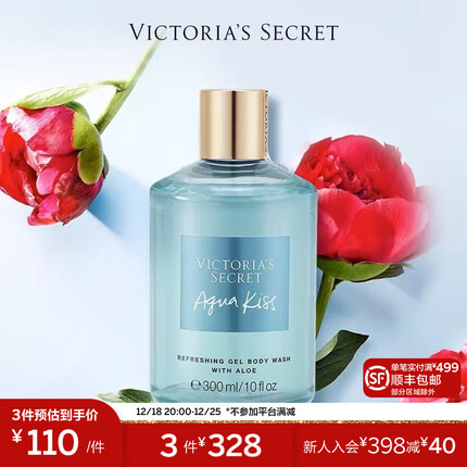 维多利亚的秘密 芦荟清爽身体沐浴露 水之吻 300ML