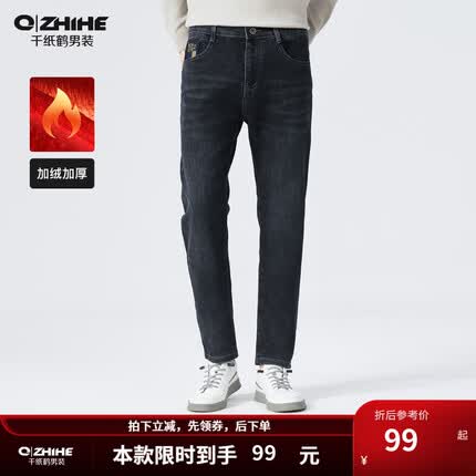 千纸鹤牛仔裤是品牌吗？千纸鹤牛仔裤质量怎么样？