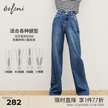 伊芙丽牛仔裤女2022秋装新款显瘦棉宽松直筒裤阔腿裤女裤 深蓝色 160/64A/M