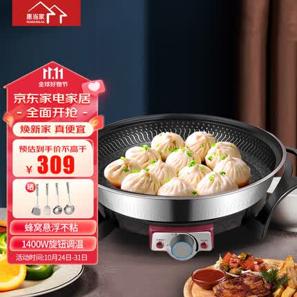 惠当家电饼铛质量怎么样？惠当家电饼铛和奥克斯电饼铛哪个好？
