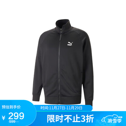 彪马（PUMA）男子 拉链卫衣外套 620542-01黑色-01 M(175/96A)亚洲码M