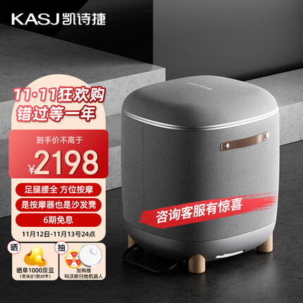 凯诗捷（KASJ） 足疗机足底脚底按摩器全包裹加热足部脚部按摩送爸妈生日礼物Z2 爵士灰