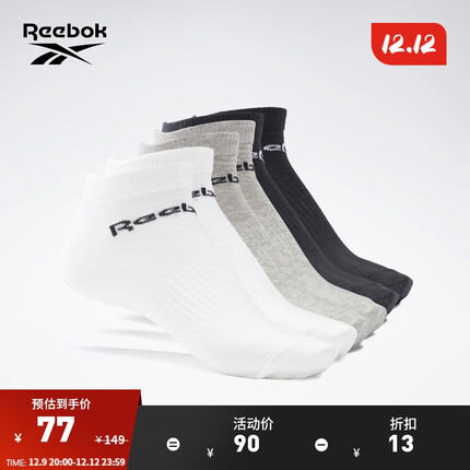 Reebok锐步官方男女同款SOCK室内健身训练吸汗袜子短船袜6双装 GH8165_白色/黑色/灰色 S