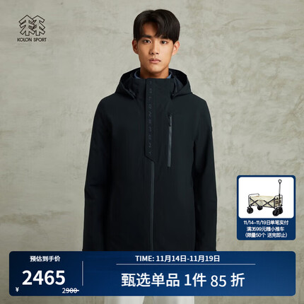 KOLON SPORT/可隆三合一冲锋衣 明星推荐 男子秋冬季户外两件套防水防风夹克 【棉内胆】LHJK3WNT01-BK 黑 175/L