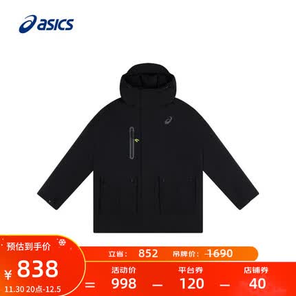 亚瑟士ASICS男子运动羽绒服防泼水舒适保暖运动外套羽绒服2031D745-001 黑色 XL