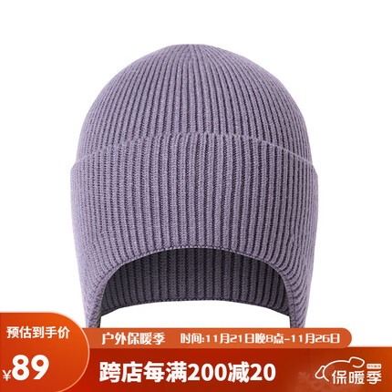 探路者(TOREAD)针织帽 23秋冬户外情侣通款保暖舒适毛线帽TELLAL90345峦雾紫