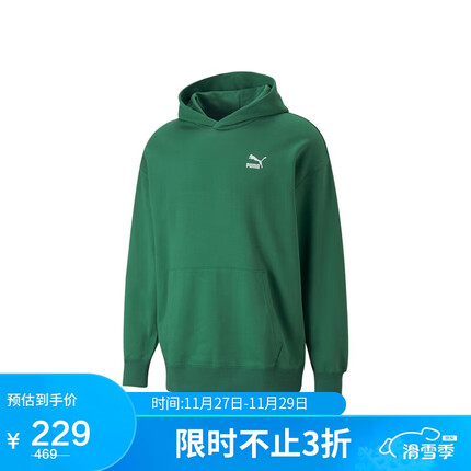 彪马(PUMA)男子 生活系列 针织卫衣 537686-37深绿色-37 M(175/96A)亚洲码M