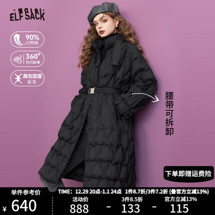 妖精的口袋羽绒服质量怎么样？妖精的口袋羽绒服正常多少价位？