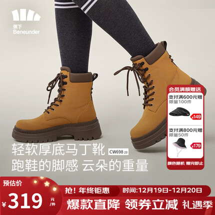 蕉下（beneunder）马丁靴女鞋中筒靴子23秋冬新品轻软厚底CW69823 姜阳黄 36