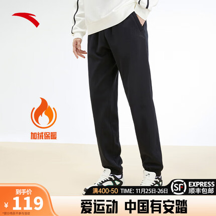 安踏运动裤质量怎么样？安踏运动裤和李宁运动裤哪个好？