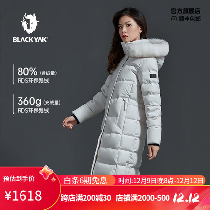BLACK YAK 布来亚克秋冬羽绒服女 长款灰鹅绒羽绒服 修身长款羽绒服 WLW698 灰白色 女款S160/84A