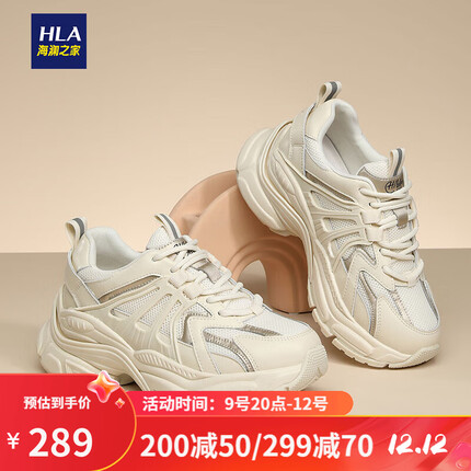 海澜之家（HLA）女鞋运动休闲鞋透气老爹鞋HDAYXW1ACF016 灰色36