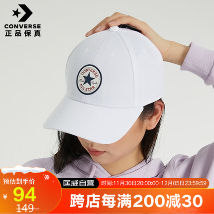 匡威(Converse)男女 经典星星贴片运动帽 棒球帽 10022135-A02 OSFA码