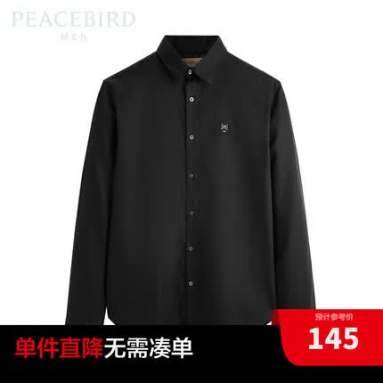 太平鸟男装 秋冬季新款衬衫长袖修身衬衣B1CAC3X20 黑色 S