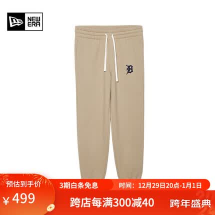 NEW ERA 纽亦华新款休闲裤MLB学院吉祥物系列针织运动长裤 13488910-卡其色 M