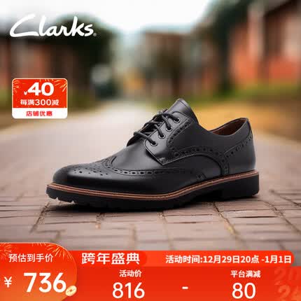Clarks其乐男士布洛克雕花英伦休闲皮鞋德比鞋男牛皮耐磨舒适一脚蹬 黑色261271927 41