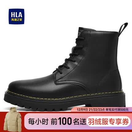 HLA海澜之家男鞋冬季高帮雪地靴加绒英伦风马丁靴男HAAGZM4AAZ0195 黑色B 39