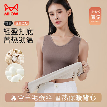 猫人保暖背心女冬美体上衣含羊毛蚕丝德绒加厚保暖无袖内衣卡其色均码