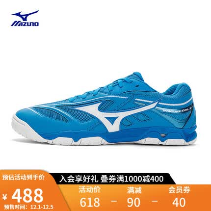 美津浓（MIZUNO）男女运动鞋缓震透气耐磨橡胶底专业乒乓球训练鞋MEDAL6 27/蓝色/白色 42