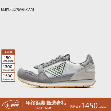 阿玛尼鞋子质量怎么样？阿玛尼鞋子是什么档次的牌子？