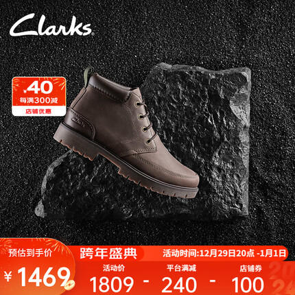 Clarks其乐洛斯戴尔系列男鞋时尚简约马丁靴英伦风皮靴短靴男潮鞋 棕色 261734537 40