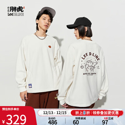 Lee【我不是胖虎系列】Lee23秋冬新品舒适摇粒绒美拉德男女同款卫衣 白色(尺码偏大,拍小一码) L