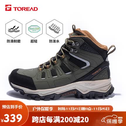 探路者登山鞋质量怎么样？探路者登山鞋和骆驼鞋哪个好？