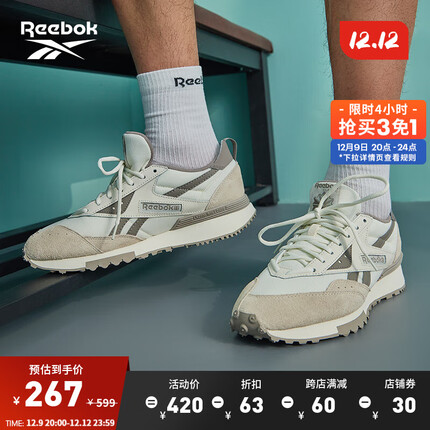 Reebok锐步官方男女同款LX 2200经典复古轻便时尚运动跑步鞋 GW3804 中国码:42(27cm),US:9